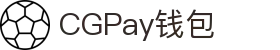 CGPay钱包 · 智能支付 · 全球通